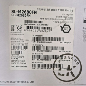 삼성 복합기 M2680FN, 프린터기 M2840ND
