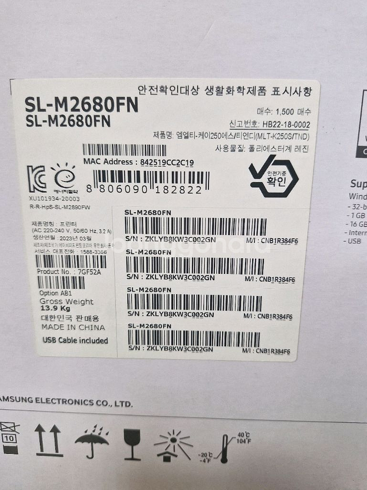 삼성 복합기 M2680FN, 프린터기 M2840ND--1