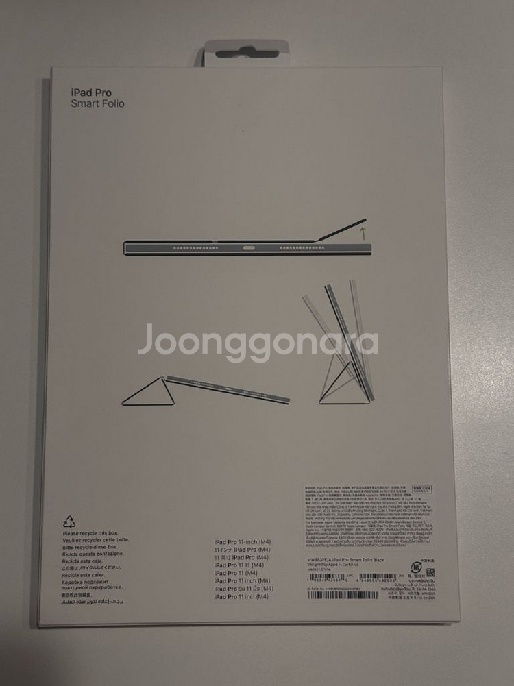 [새상품] iPad Pro 11 M4 스마트폴리오 블랙--1