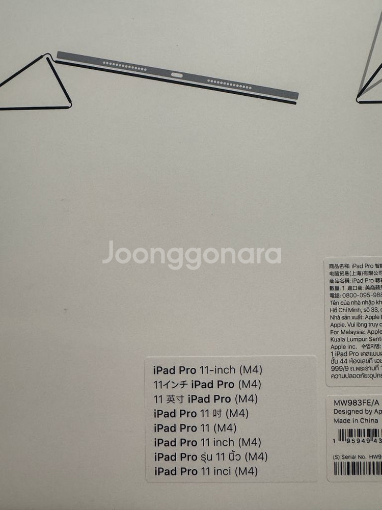 [새상품] iPad Pro 11 M4 스마트폴리오 블랙--2