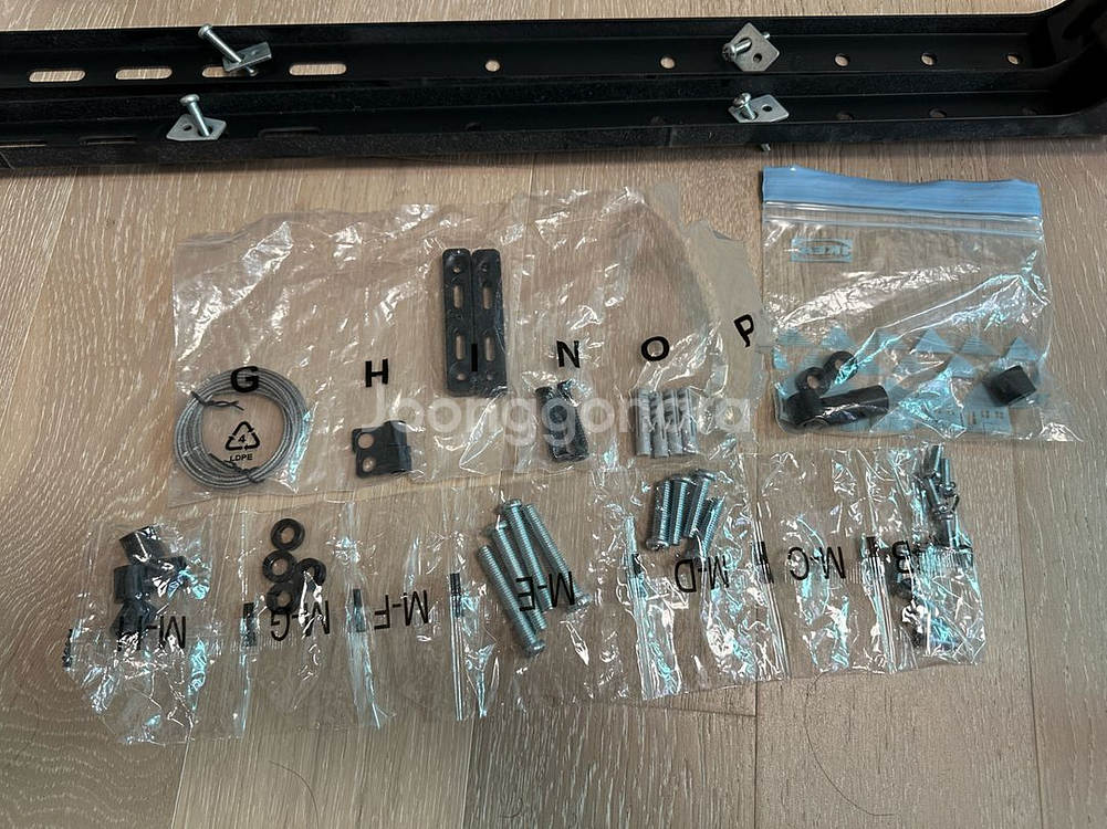 edgewall m Arte tv스탠드 팝니다--3