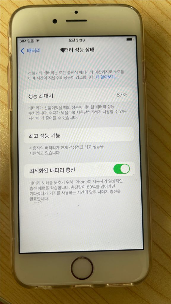 아이폰6s 64기가 로즈골드 미국판 순정 무음--8