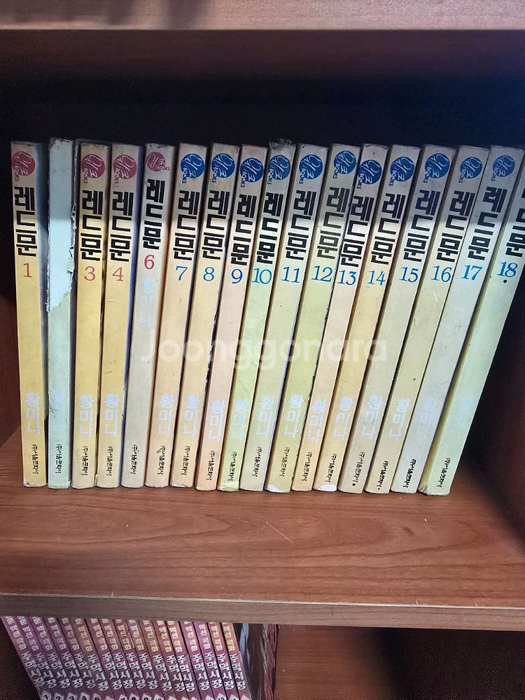 레드문 주먹시장 만화책 일괄--0