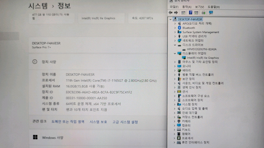 마이크로소프트 서피스 프로7 플러스 코어 i7/램16G 이미지