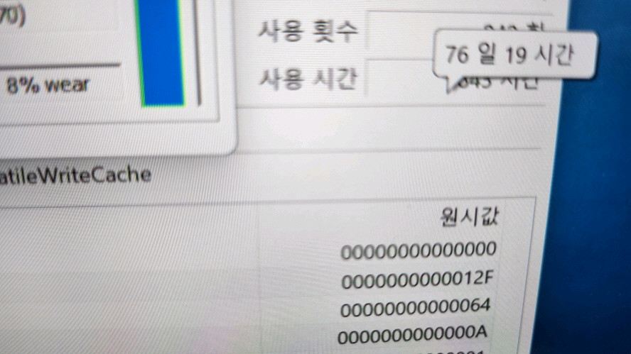 마이크로소프트 서피스 프로7 플러스 코어 i7/램16G 이미지