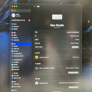 애플 맥스튜디오 M2 Max