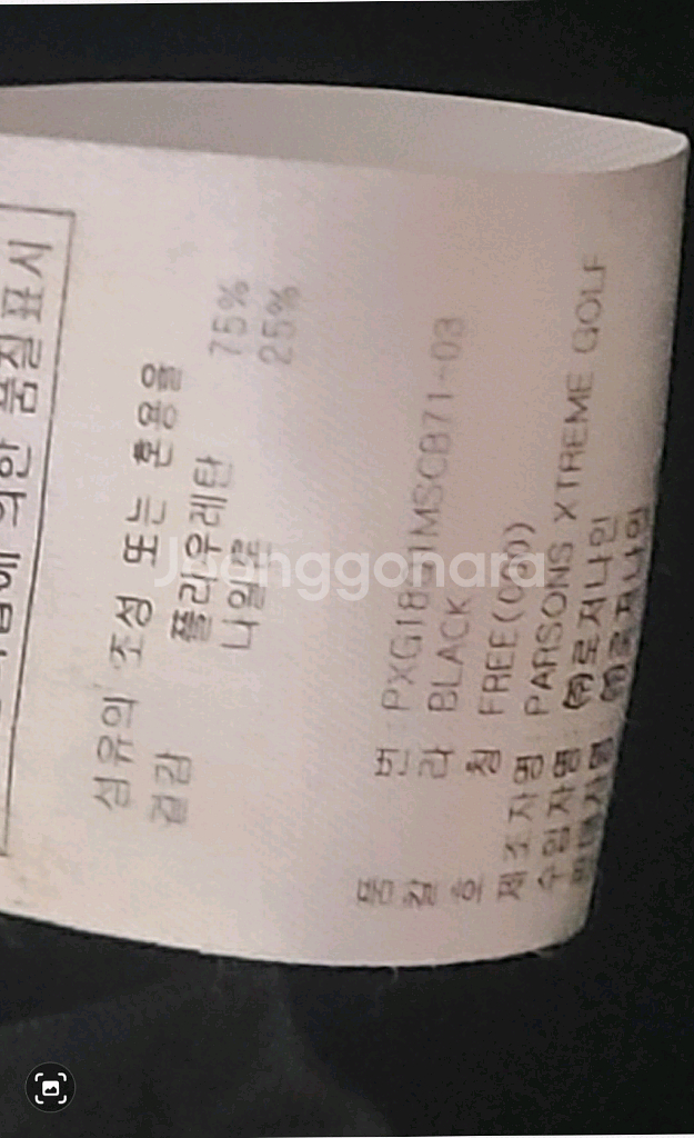 PXG 투어백--3