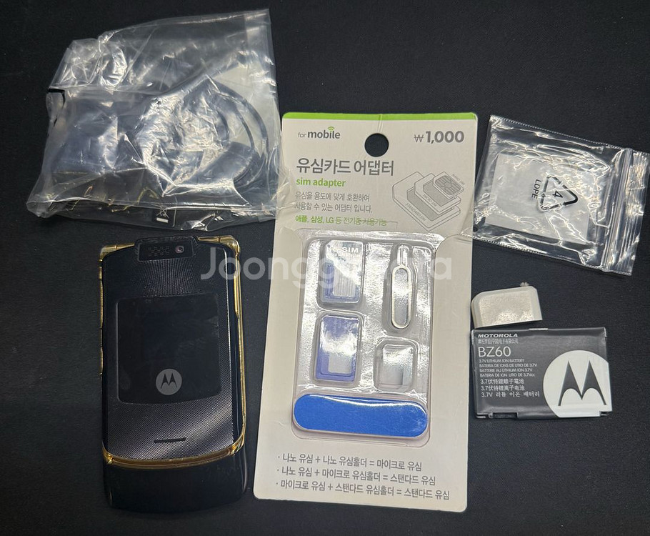 모토로라 레이저룩 판매합니다--0