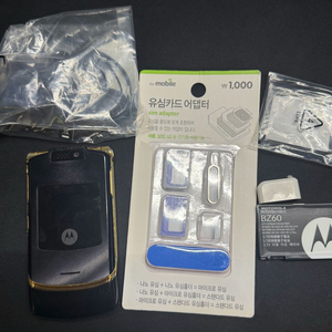 모토로라 레이저룩 판매합니다