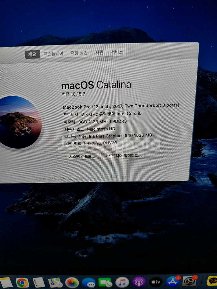 맥북프로 2017 13인치 팝니다 상태좋음--7