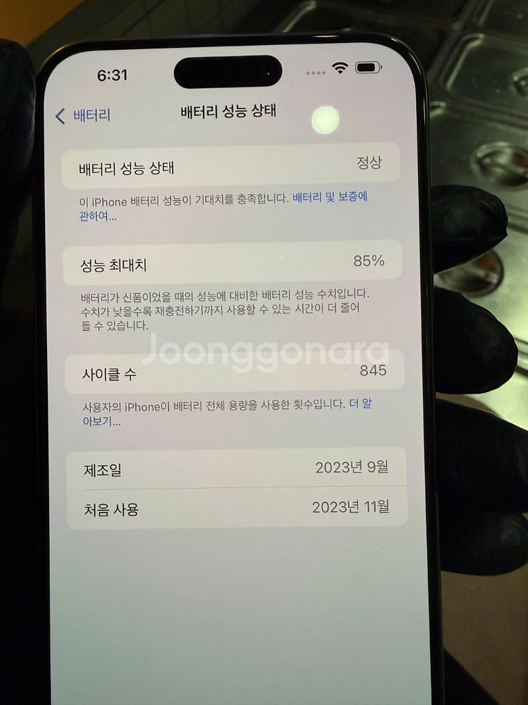 아이폰15프로맥스 512GB 네추럴티타늄 판매합니다--3