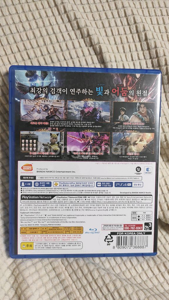 ps4 소울칼리버--1