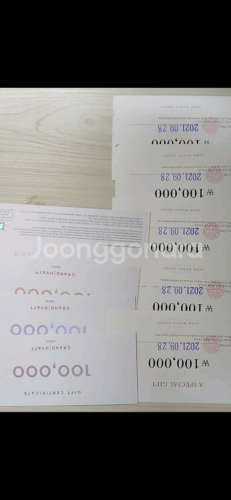 그랜드하얏트상품권판매합니다--0