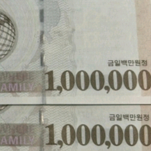 하나투어상품권여러장판매합니다