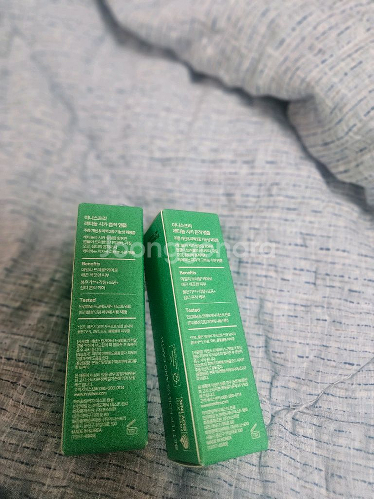 이니스프리 레티놀 시카 앰플 30ml 미개봉 새상품--2