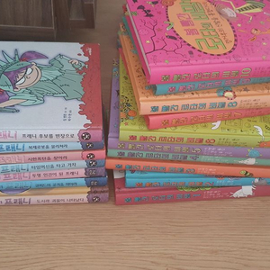 볼빨간로타의비밀 엽기과학자프래니