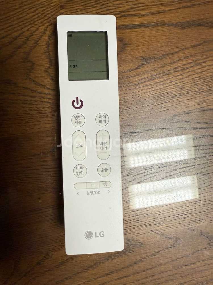 LG휘센 타워형 에어컨--3