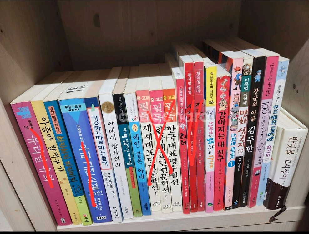 소설책 에세이 자기계발서 학습만화 1000,2000,3--0