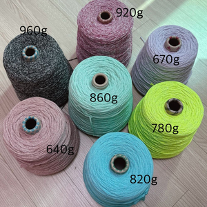 뜨개실 튜브사 콘사 소품용 코바늘