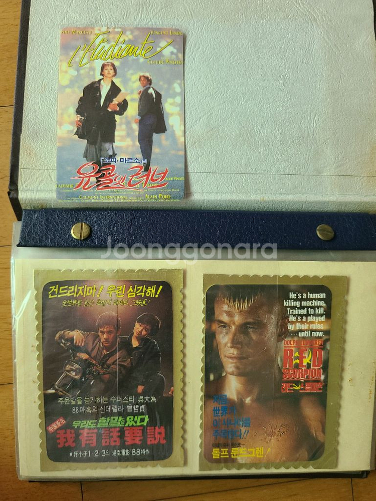 1986-9년도 국내상영영화 카렌다 캘린더 영화카드--0