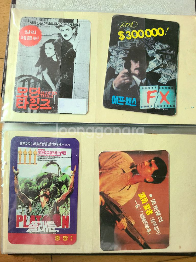 1986-9년도 국내상영영화 카렌다 캘린더 영화카드--1