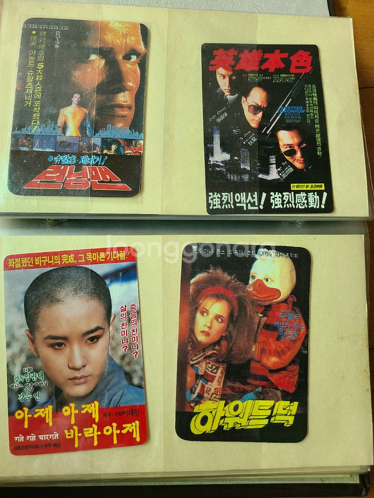 1986-9년도 국내상영영화 카렌다 캘린더 영화카드--4