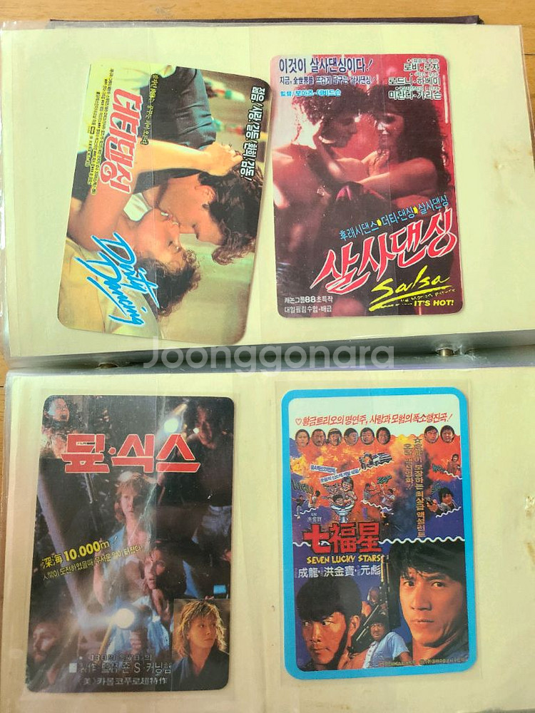 1986-9년도 국내상영영화 카렌다 캘린더 영화카드--9