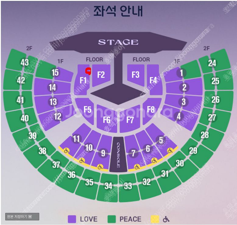 임영웅 서울 콘서트 메인 VIP 연석 판매--0
