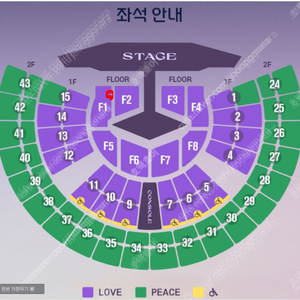 임영웅 서울 콘서트 메인 VIP 연석 판매