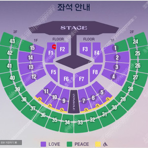 임영웅 서울 콘서트 메인 VIP 연석 판매