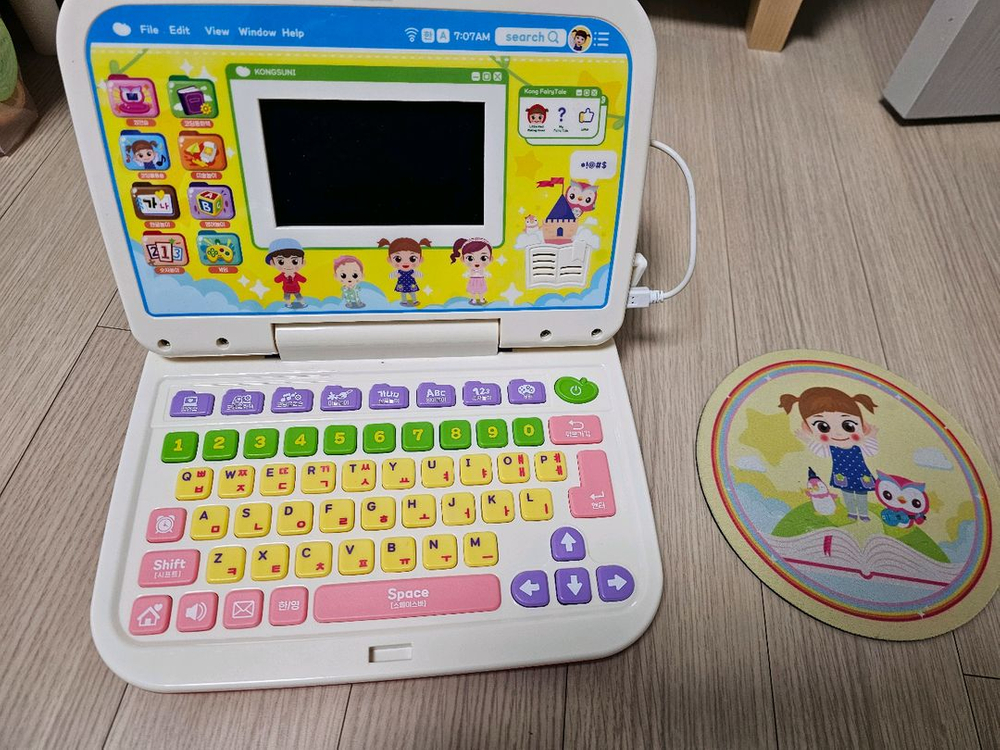 콩순이 코딩컴퓨터 이미지