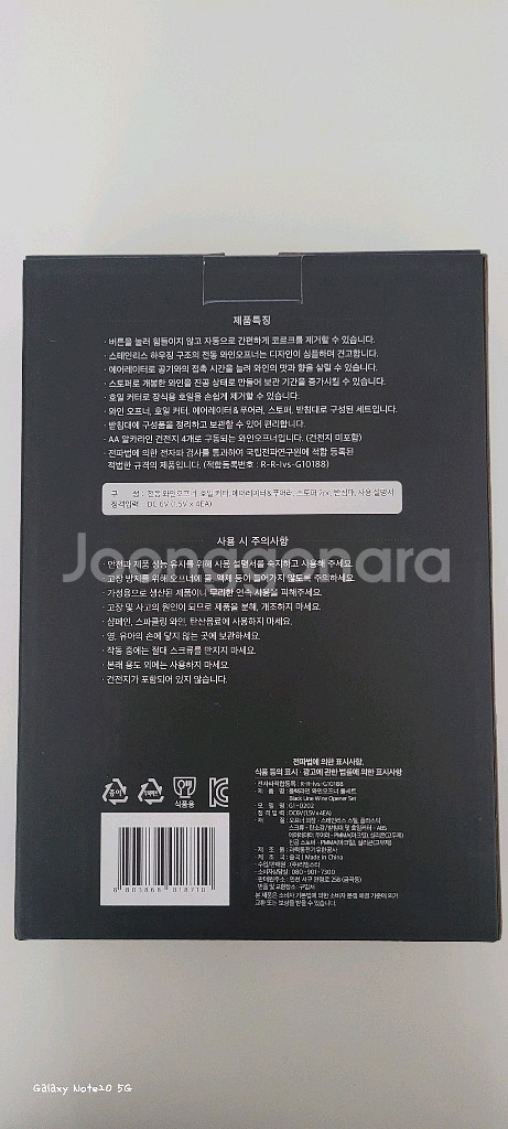 전동 와인오프너 풀세트--2