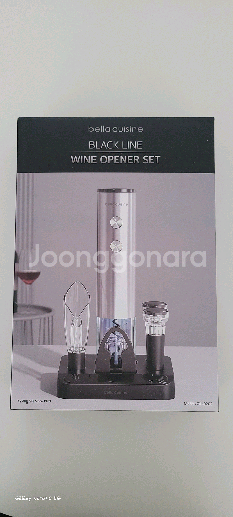 전동 와인오프너 풀세트--0