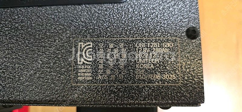 인산철 올인원 파워뱅크 유니테크 UNI F281 2K--4