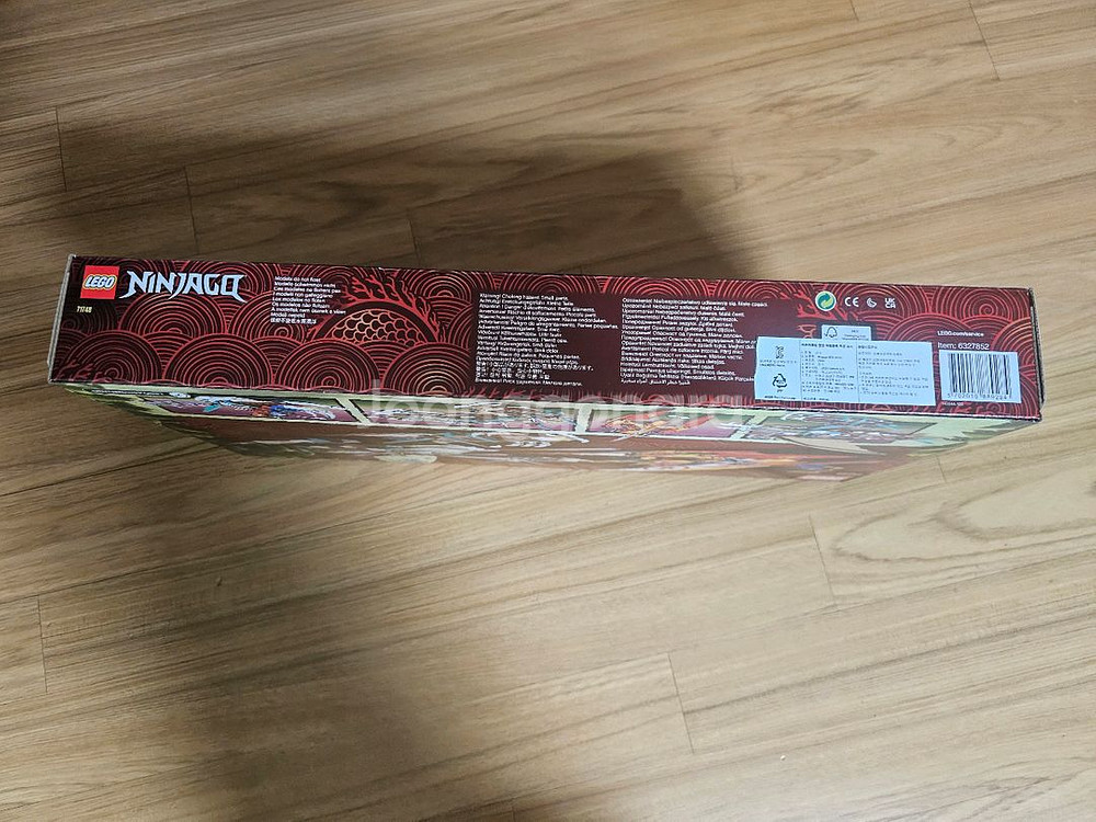 레고 닌자고 71748 쌍동선--3