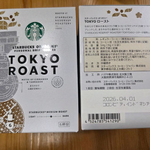 일본 스타벅스 오리가미 도쿄 로스트 커피 6개입