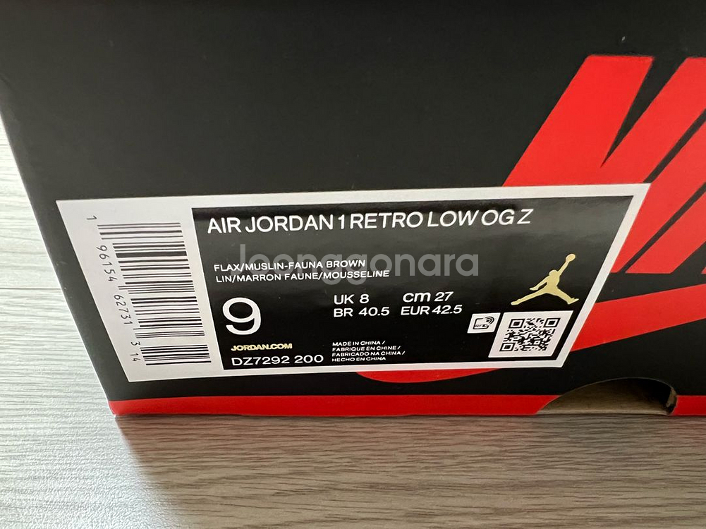 나이키 조던 1 X 자이언 윌리엄슨 270,275 판매--3