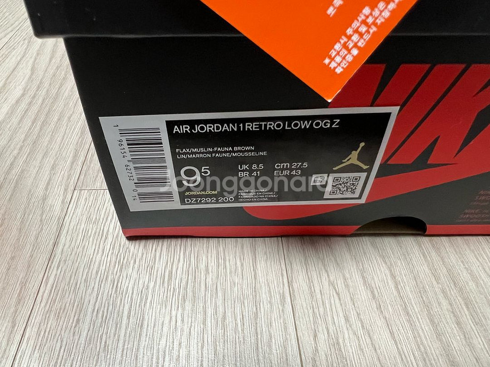 나이키 조던 1 X 자이언 윌리엄슨 270,275 판매--7