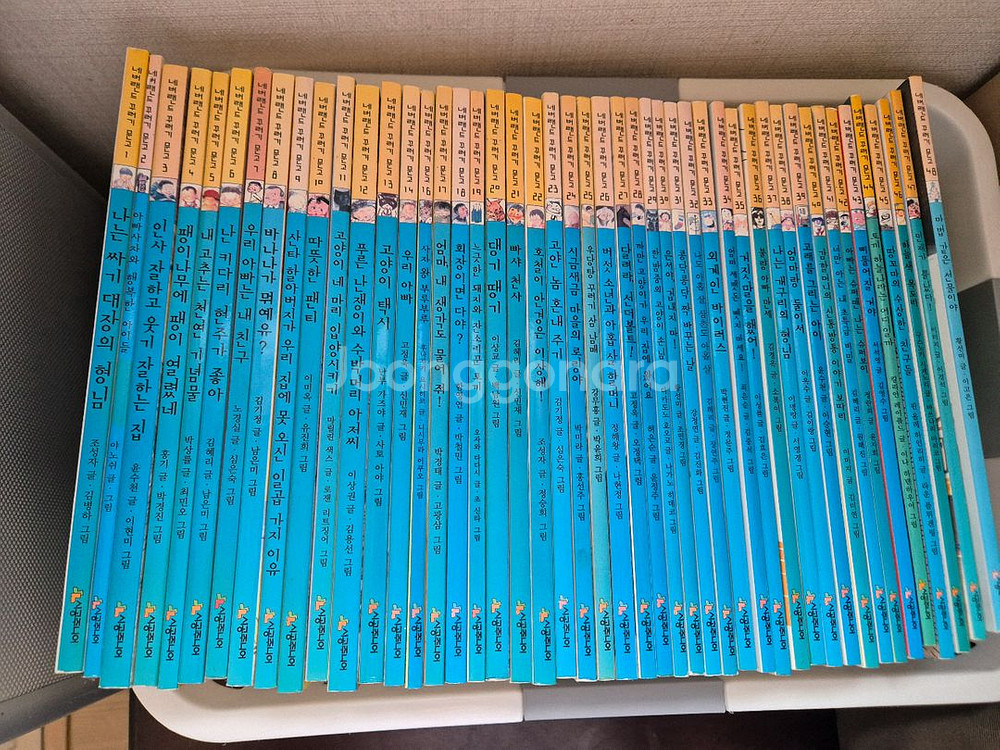 네버랜드 꾸러기문고--0