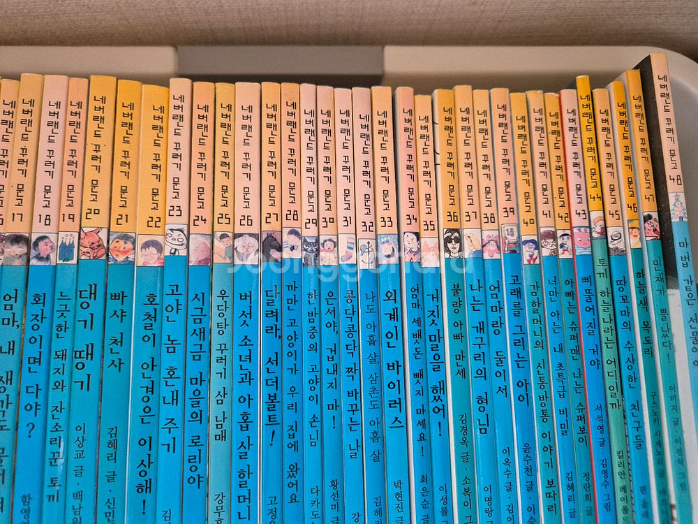 네버랜드 꾸러기문고--2