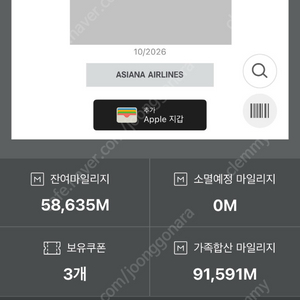 항공권 해외숙박 10퍼샌트 싸게 예약해드립니다