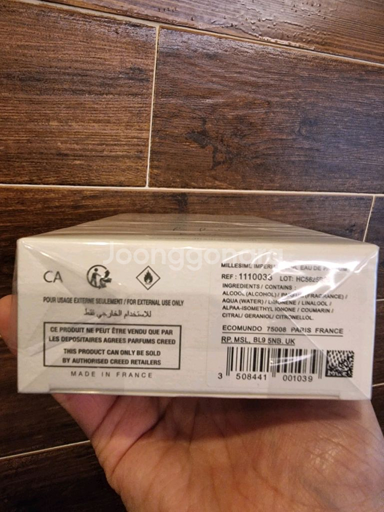 [명품향수] 크리드 CREED 밀레지움 향수 100미리--3