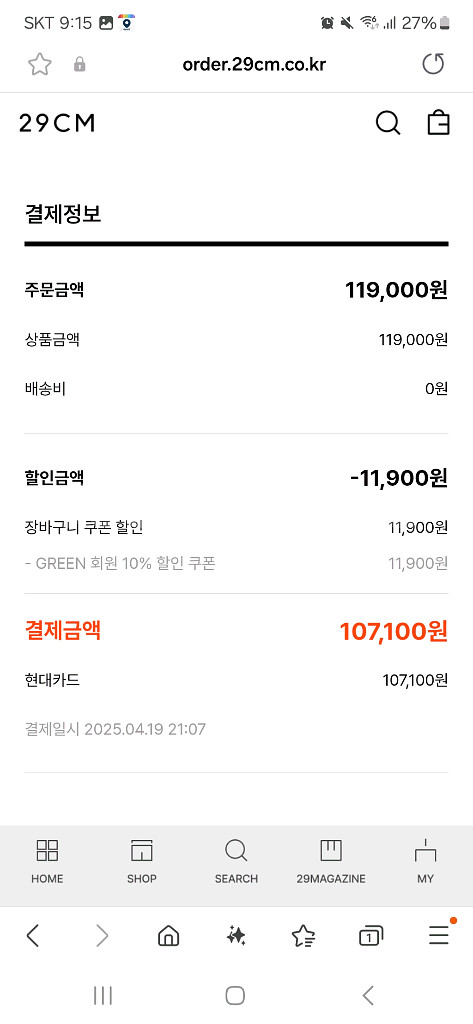 예루살렘 젬마--5