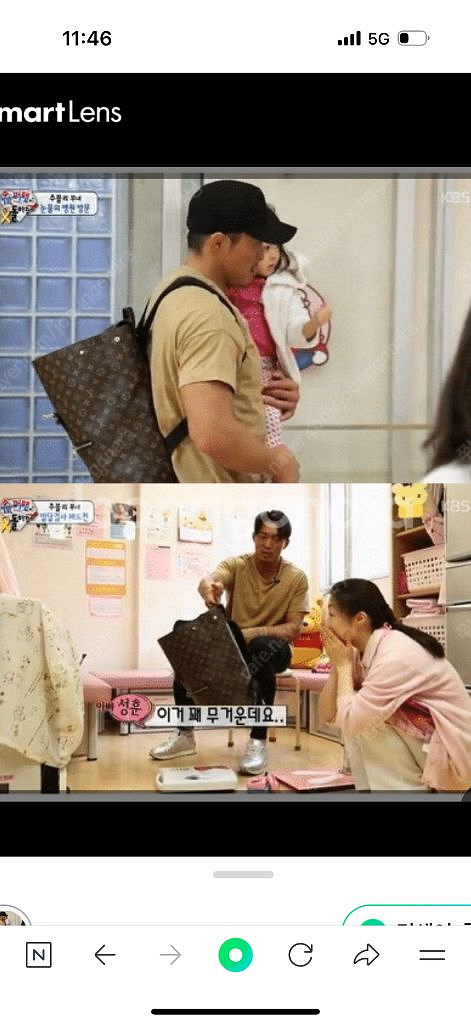 루이비통 마카사르 포크 백팩 (추성훈 백팩)--8