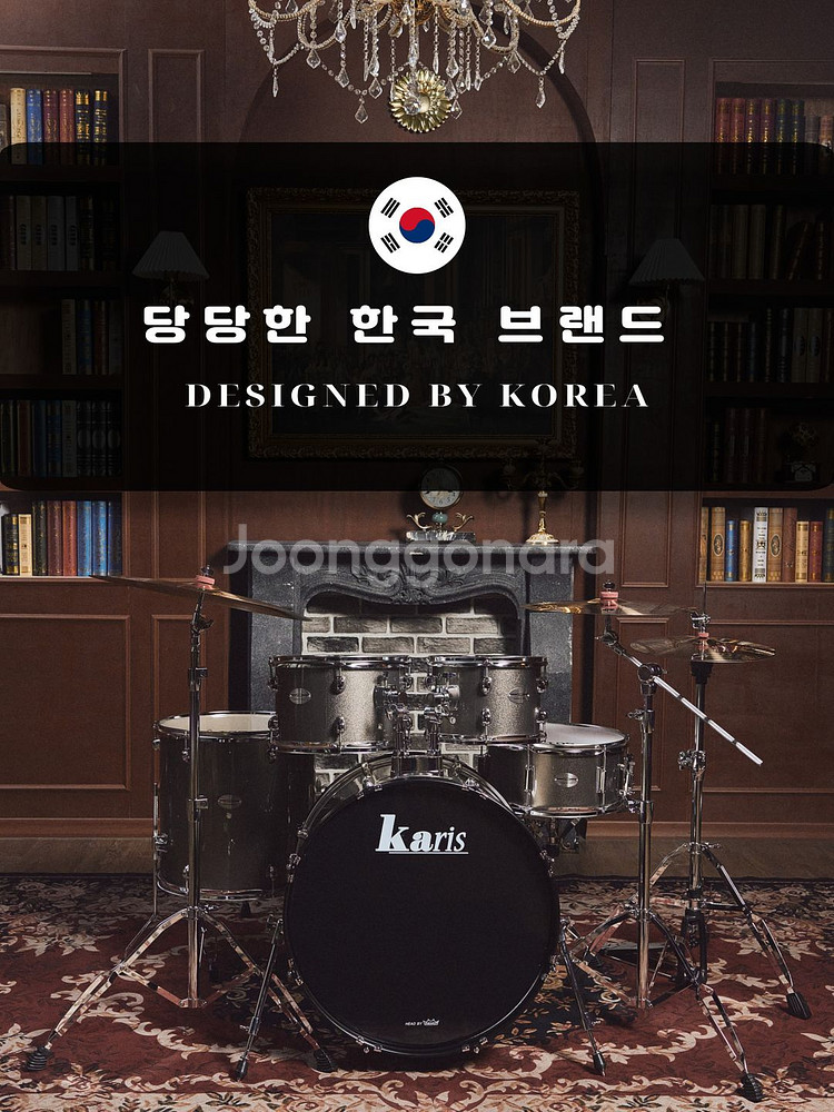 드럼풀세트 팝니다(새제품) 55만원--1