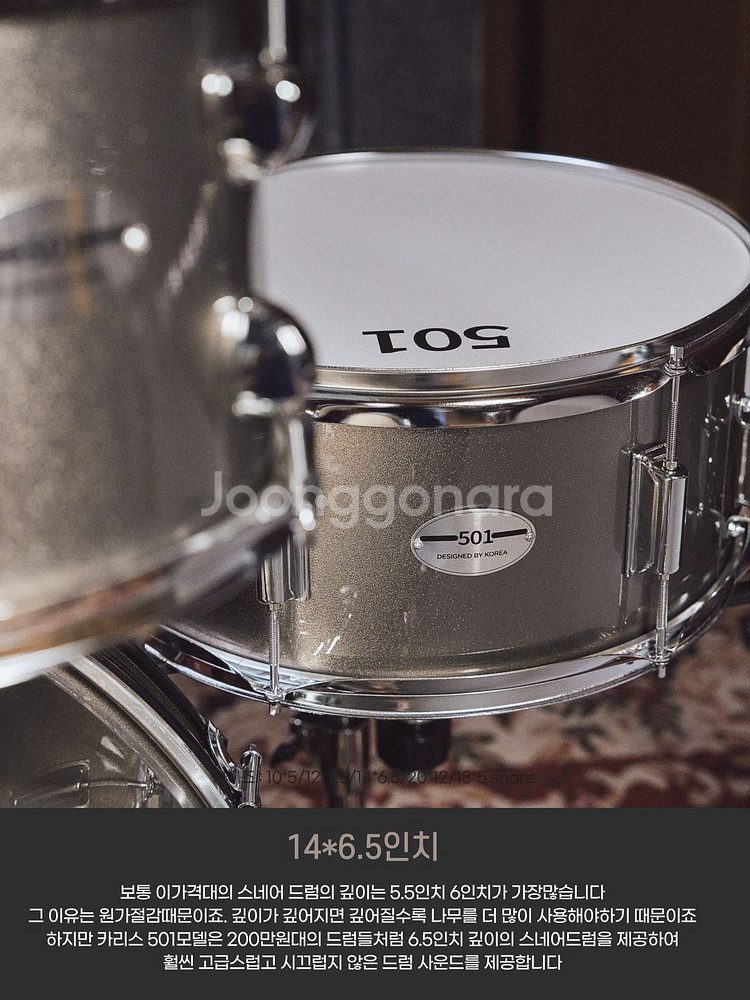 드럼풀세트 팝니다(새제품) 55만원--4