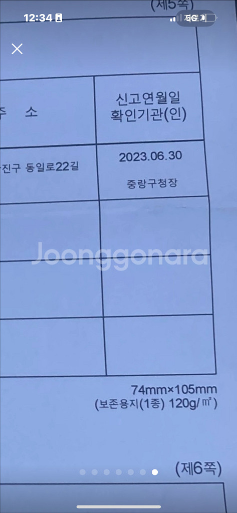 젠트로피 Z 전기오토바이--5