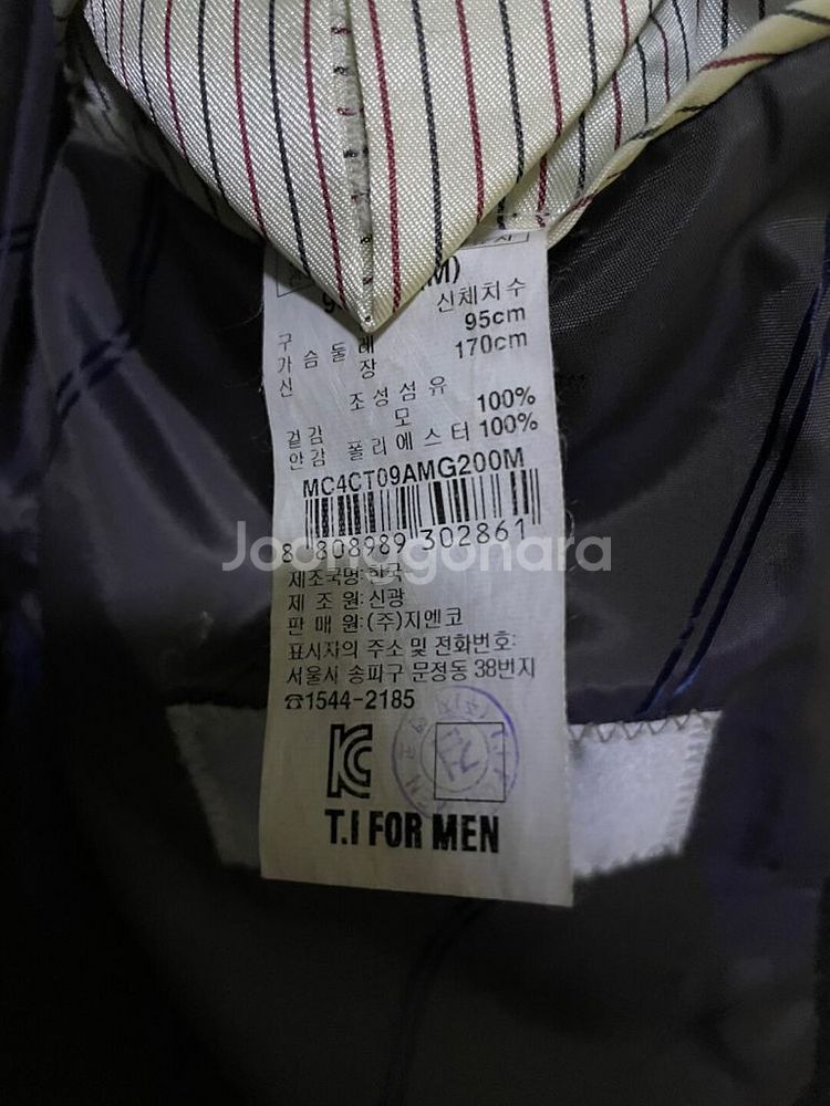 티아이포맨 남성코트 정장코트 95--3