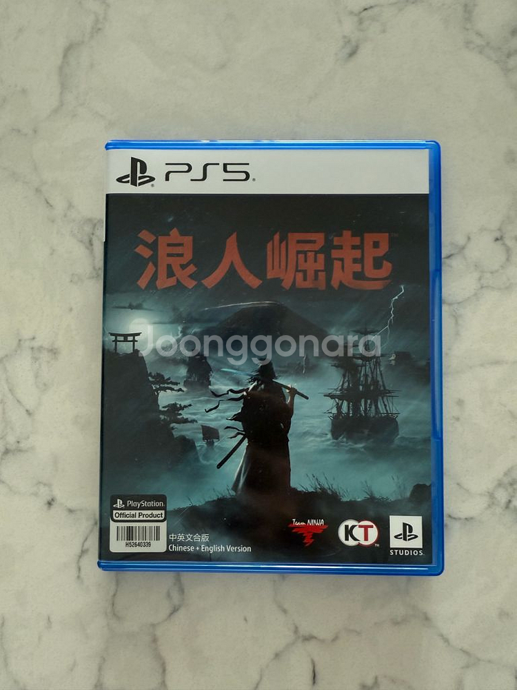 ps5 라이즈오브더로닌 홍콩판 (한글지원)--0