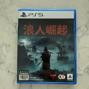 ps5 라이즈오브더로닌 홍콩판 (한글지원)